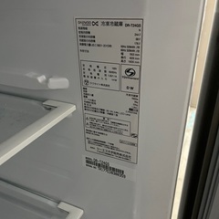 J1229 1ヶ月保証付！ DAEWOO ダイウ DR-T24GS 243L 2ドア冷蔵庫 2017年製
