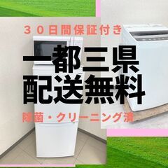 急な引っ越しにご利用ください【クリーニング済み】お得なリサイクル...