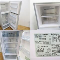 【京都市内方面配達無料】日立 大きめ230L 2ドア冷蔵庫 HL03