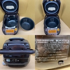 I380 ★ 象印 圧力IH炊飯ジャー 5.5合炊き ★ 2018年製 ⭐動作確認済 ⭐クリーニング済