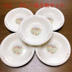 A-5【TD】カレー・シチュー・スープ・パスタ皿５枚セット