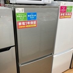 1年保証付！ AQUA（アクア）2ドア冷蔵庫 AQR-E17Jのご紹介！