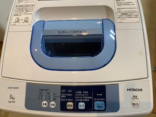 洗濯機　日立　NW-5TR　2015年　５KG　実際に ご覧頂けるのが ベストです!