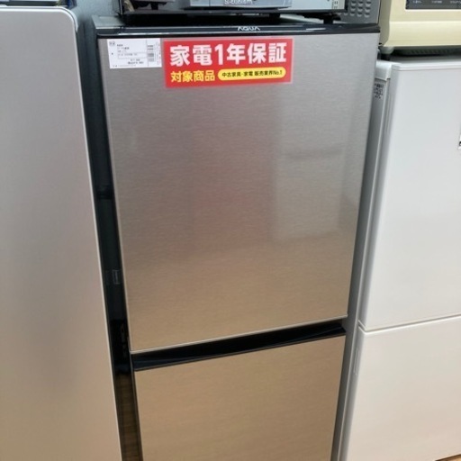 1年保証付！ AQUA（アクア）2ドア冷蔵庫 AQR-J13Jのご紹介！