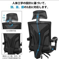 【新品未開封梱包のまま！！】オフィスチェア office chair デスクチェア 人間工学 チェア 椅子 伸縮可能 高通気性 事務椅子 pcチェア 130度リクライニング 360度回転 在宅勤務 メッシュ生地 ナイロンPUホイール 移動静音 組み立て椅子 ブラック価格16100円