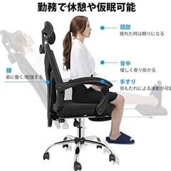 【新品未開封梱包のまま！！】オフィスチェア office chair デスクチェア 人間工学 チェア 椅子 伸縮可能 高通気性 事務椅子 pcチェア 130度リクライニング 360度回転 在宅勤務 メッシュ生地 ナイロンPUホイール 移動静音 組み立て椅子 ブラック価格16100円