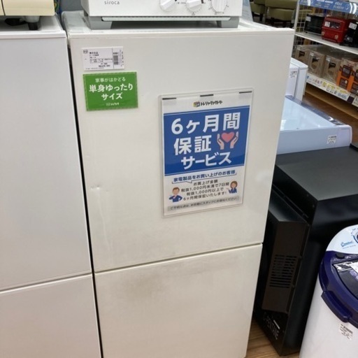 6ヵ月保証付！ 無印良品2ドア冷蔵庫 SMJ-11Aのご紹介！