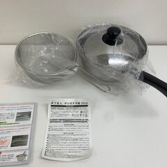 【ネット決済】【レガストック川崎本店】下村企販 片手鍋 20cm...