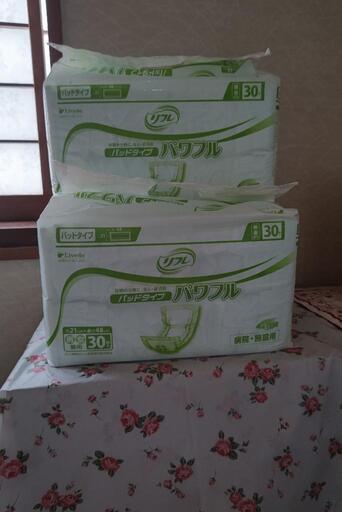 お取り引き決まりました。セット割り引き【新品・未開封】大人用紙オムツ　パッドタイプ
