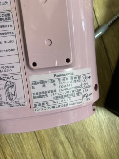 パナソニック浄水器