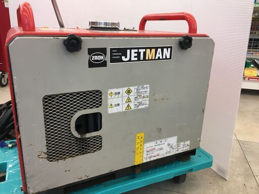 C*降様 ZAOH 高圧洗浄機　FCPS1013-Ⅱ JETMAN C*降様 ZAOH 高圧洗浄機 FCPS1013-Ⅱ JETMAN