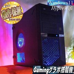 PC パーツ 特価 パソコンの中古が安い！激安で譲ります・無料であげます(6ページ目)｜ジモティー