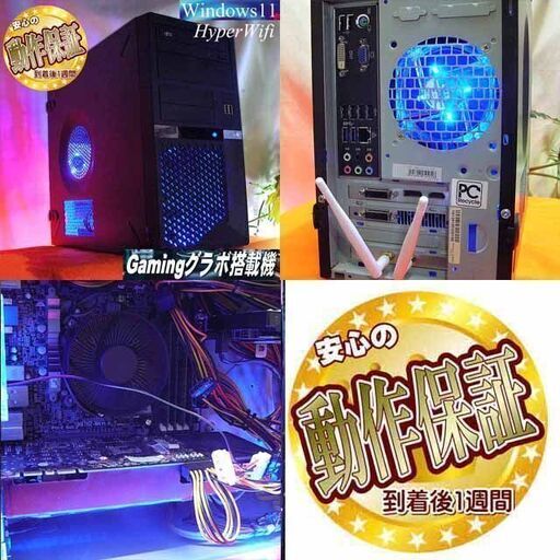 ★特価品★ハイパー無線 PC工房ゲーミング☆フォートナイト/Apex◎現品組み上げ製造番号：0607JPS5 ☆特価品☆ハイパー無線 PC工房ゲーミング☆フォートナイト/Apex◎現品