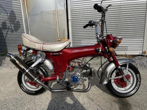 ホンダ　ダックスST50　12V
