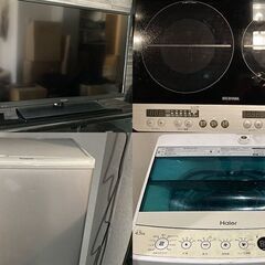 【美品・格安】テレビ・テレビ台・冷蔵庫・洗濯機・IHコンロセット