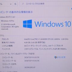 中古美品 新品爆速SSD 3波TV 17.3型 ノートPC 富士通 NH77/CD