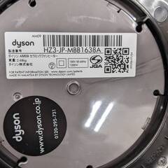 お値下げ致しました！！?高年式? Dyson hot+cool AM09 2019