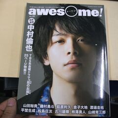 awesome! (オーサム) Vol.31 (シンコー・ミュー...