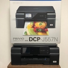 【受付終了】brotherプリンター　DCP-J557N