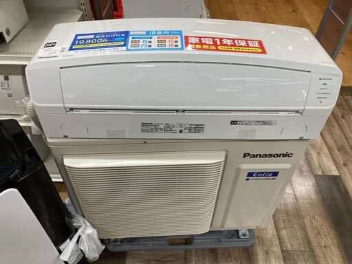 パナソニック 18畳用エアコン 200V CS-569CEX2J