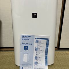 【ほぼ新品　梅雨対策】シャープ 除湿機 兼 空気清浄機 除湿 1...