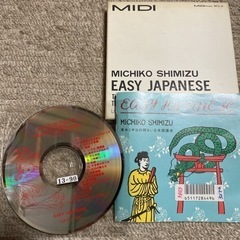 【ネット決済】CD ⑥