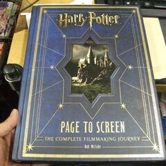Harry Potter: Page to Screen [ha...