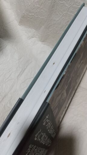 貴重！『板橋区の昭和』プレミア付き限定販売写真集 （板橋区地図本付き）