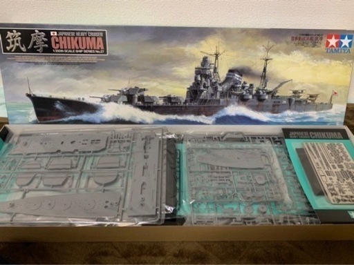 TAMIYA 日本重巡洋艦 筑摩 値下げ