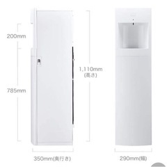 フレシャス ウォーターサーバー スラット 