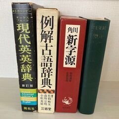 辞書