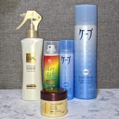 ヘアケア4点セット【中古】