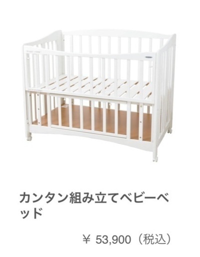 Combi mini カンタン組み立てベビーベッド【ホワイト】
