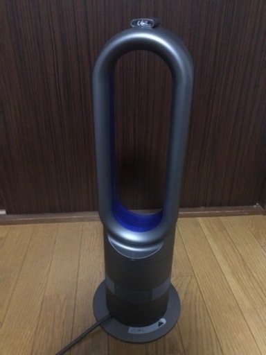 Dyson AM05 ダイソン ホット&クール 2017製 決まりました ダイソン