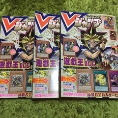 Vジャンプ　JUMP 遊戯王　鬼滅の刃　ドラゴンボール　7月特大...