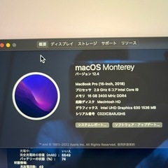 Macbook Pro 15インチ 16GB 1TB 2.…
