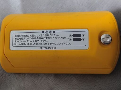 ゲートリモコン