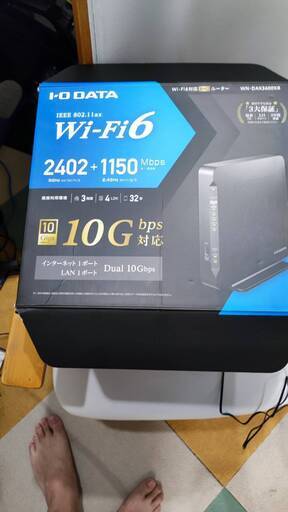 「美品」　一気に激安　～再再再値下げ～大赤字　投げ売り　超お勧め！　アイ・オー・データ　Wi-Fi 6対応 高速10Gルーター　　楽天光も対応