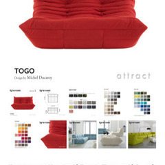 リーンロゼ トーゴ 2P ソファー グレー