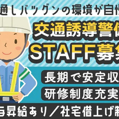 【島根でスローライフ♪】他県から挑戦された方多数在籍◎賞与昇給あ...