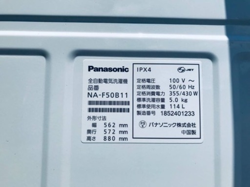 ①♦️EJ771番Panasonic全自動洗濯機