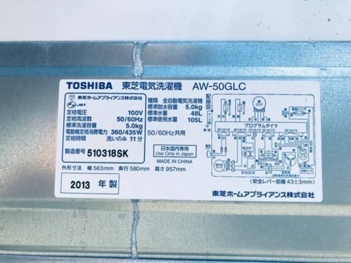 ①♦️EJ773番TOSHIBA東芝電気洗濯機