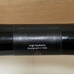 チネリ　ネオモルフェ　ドロップハンドル