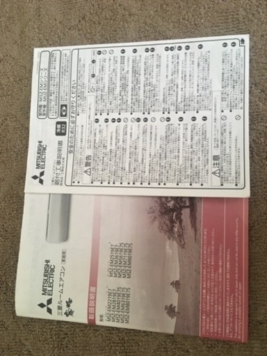 2019年MSZ-EM4019E7S 三菱霧ヶ峰 【公式通販】
