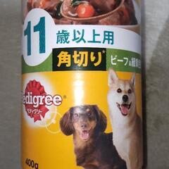 犬用 缶詰 ペディグリー 11歳以上～  × 14缶