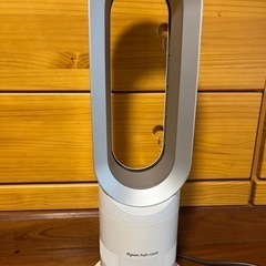 【お値引き中】Dyson ダイソン　hot +cool 冷風機　...