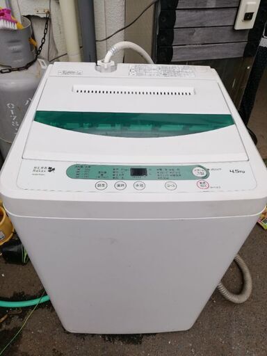 HERBRelux　洗濯機
