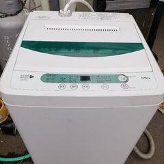 洗濯機　HERBRELUX　4.5kg
