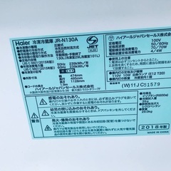 ⭐️2018年製⭐️ 限界価格挑戦！！新生活家電♬♬洗濯機/冷蔵庫♬　　　　　　　　