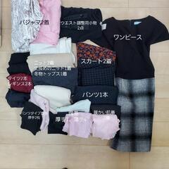 マタニティ服 まとめ売り 秋～冬